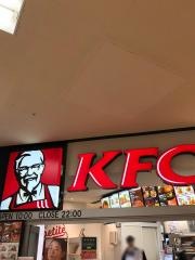 ケンタッキーフライドチキン　相鉄ローゼン成瀬店