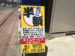 や台ずし　鈴鹿平田町