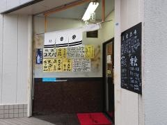 豚そば信長