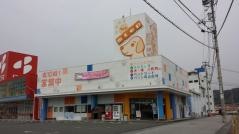 ペットＳｔｅｐ朝倉店