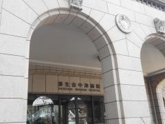 済生会中津病院