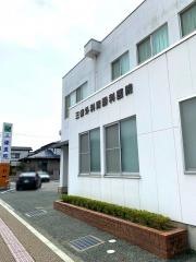 三條外科胃腸科医院