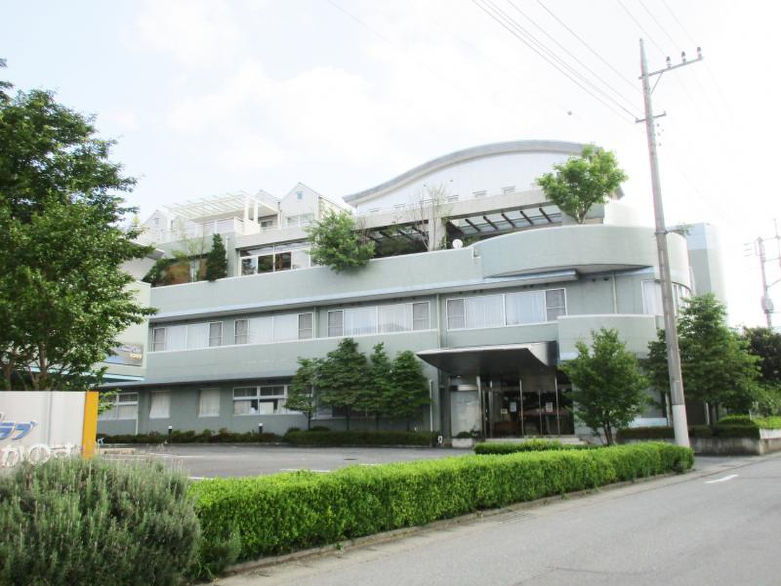 活動歴および当時の関連ビジュアル記録