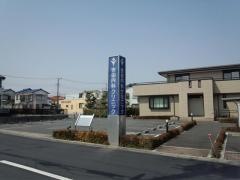 吉田内科クリニック