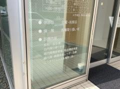 緒方眼科クリニック