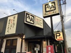 牛角　さいたま東大宮店