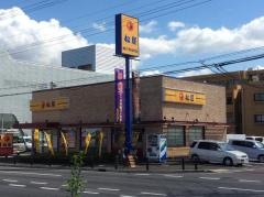 松屋　川越インター店