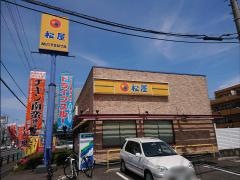 松屋　川越インター店