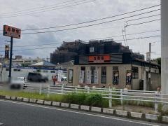 吉野家　千葉モノレール天台駅前店