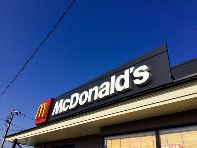 マクドナルド 箱根ケ崎店／ホームメイト