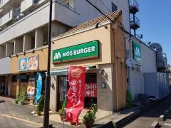モスバーガー　高岡野村店