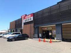 大起水産岸和田店