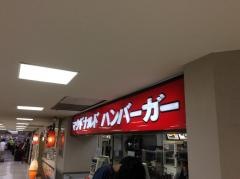 マクドナルド　今福イズミヤ店