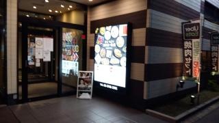ワンカルビ　西堤店