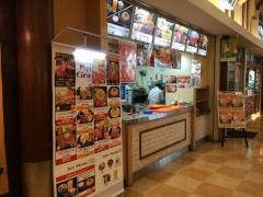 ペッパーランチ　イオンモール姫路大津店