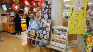 ミスタードーナツ　ザモール春日ショップ