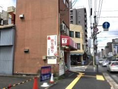 ちから　舟入店