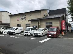 ラーメン萬福　下鳥羽本店