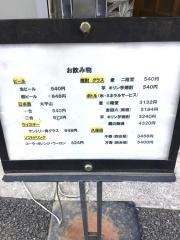 おすし奴