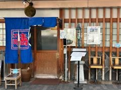ゑんどう