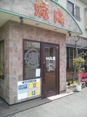 焼肉丸惠福岡店