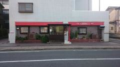 シェ・サカイ本店