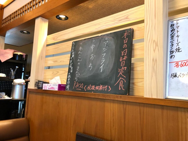 信濃路本店／ホームメイト