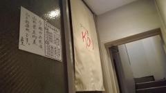 こう