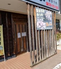 笑っしょい
