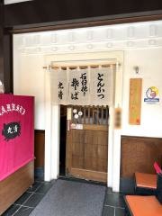 丸清食堂