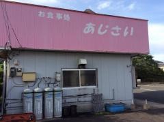 あじさい