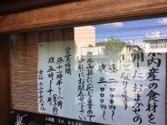 きく長