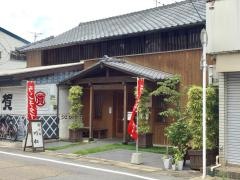 川松和食