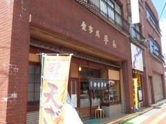 平和