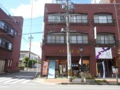 平和