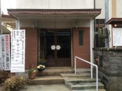 福知山教会