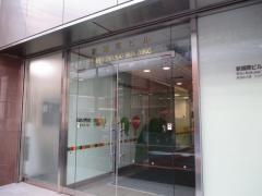 三菱電線工業株式会社