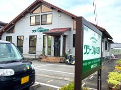 クラーク歯科医院