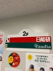 日能研　大井町校