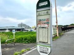 「諏訪前橋」バス停留所