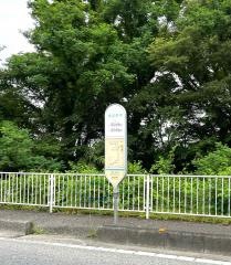 「諏訪前橋」バス停留所