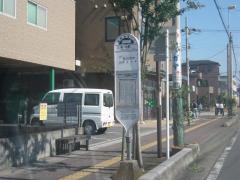 「鳩ケ谷駅(ＪＡ前)」バス停留所