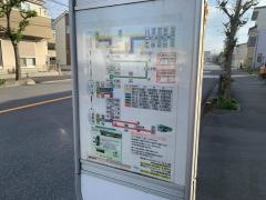 「瀬崎氷川公園」バス停留所