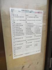 「立川」バス停留所