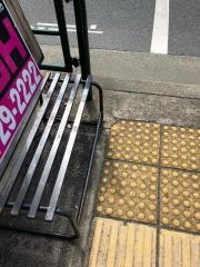 「瀬田(環八口)」バス停留所