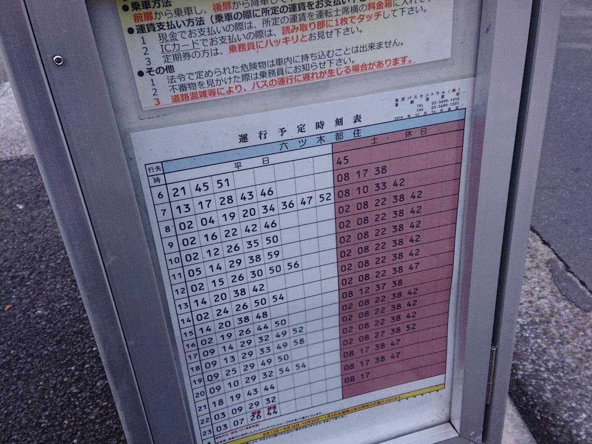 東京メトロ千代田線「北綾瀬」下車 徒歩11分