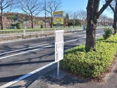 「新道丹木町」バス停留所