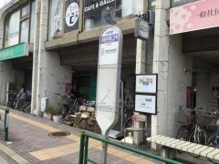「小金井市第二庁舎」バス停留所