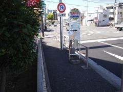 「変電所前」バス停留所
