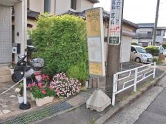 「今宿小学校入口」バス停留所